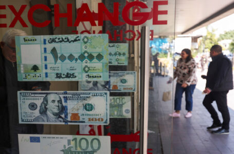 حاكم مصرف لبنان: خفض قيمة الليرة 90% اعتبارا من أول شباط…..     ￼