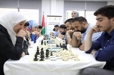 وزارة الشباب تنظم بطولة ولي العهد الأولى للشطرنج للجامعات الأردنية…….     ￼
