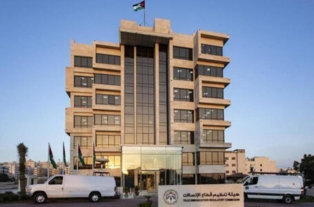 هيئة تنظيم الاتصالات تتلقى 2344 شكوى خلال الربع الثالث من 2023￼