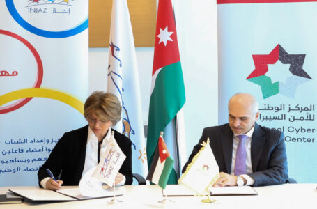 مذكرة تفاهم بين “الوطني للأمن السيبراني” و “إنجاز” ￼