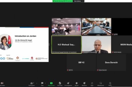 عقد لقاء افتراضي مع 66 شركة سنغافورية مهتمة بالاستثمار في السوق الأردني