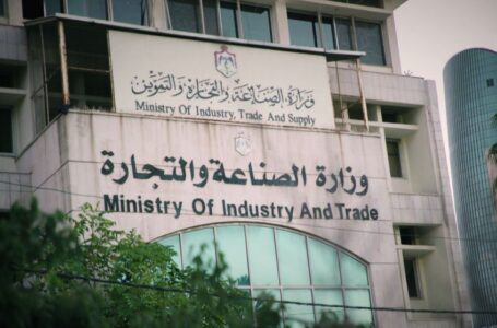 إطلاق مشروع حول الإنتاج الأنظف في المنشآت الصناعية￼