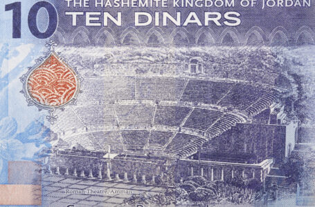 البنك المركزي يطرح ثالث إصدار لسندات الخزينة لعام 2024 بـ 150 مليون دينار￼