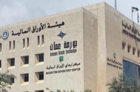 انخفاض الرقم القياسي العام لأسعار أسهم البورصة بنسبة 0.22 % بأسبوع￼