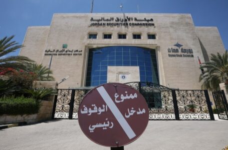 بورصة عمّان تغلق تداولاتها الاثنين على 2.7 مليون دينار