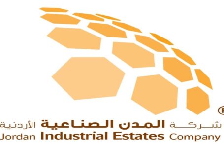 “المدن الصناعية” توقع اتفاقية استثمار لمعالجة وتعبئة المياه الصحية بمأدبا