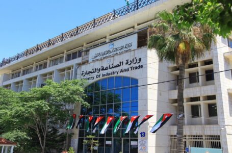 عطاء لصيانة وتأهيل مديرية صناعة وتجارة وتموين العقبة