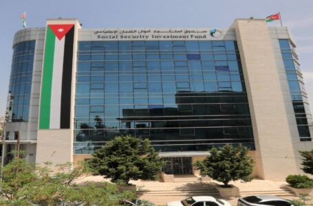 514 مليون دينار أرباح صندوق استثمار أموال الضمان الاجتماعي للنصف الأول من 2024