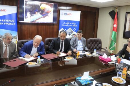 المياه توقع اتفاقيتين مع الوكالة الأميركية للتنمية الدولية