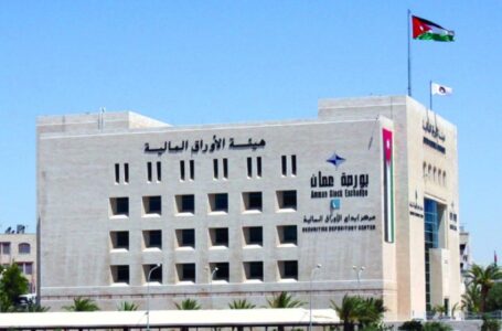 ارتفاع الرقم القياسي العام لأسعار أسهم بورصة عمّان بنسبة 0.05% في أسبوع