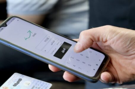 إطلاق خدمة تفعيل الهوية الرقمية للمغتربين في الولايات المتحدة الأميركية وكندا