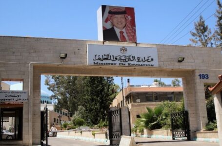 تعديل مواعيد بدء الدوام المدرسي مطلع الشهر المقبل