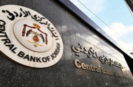 البنك المركزي: الاحتياطيات الأجنبية تسجل مستوى قياسيا جديدا