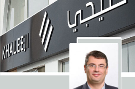 انضمام داود الغول الى عضوية مجلس ادارة خليجي بنك
