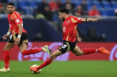 كأس القارات للأندية: الأهلي يفرط في تحقيق حلم بلوغ النهائي