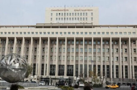  حاكمة مصرف سوريا المركزي الجديدة تتعهد يتعزيز استقلال البنك