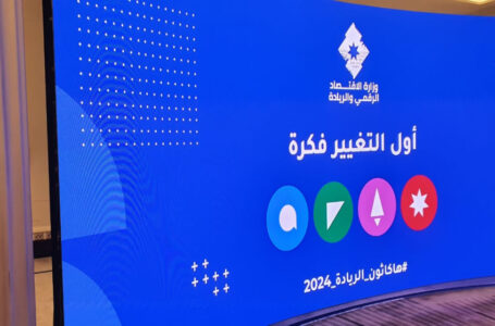 100 فكرة ريادية في قطاعات حيوية جرى اختيارها في هاكاثون الريادة 2024