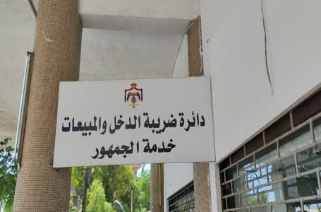 صرف الرديات الضريبية اعتبارا من اليوم