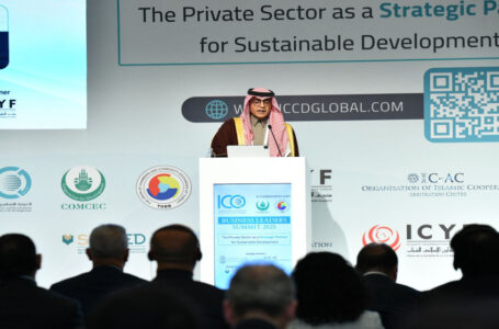 الغرفة الإسلامية للتجارة تطلق مجموعة B57+ لبناء شبكة اقتصادية إسلامية موحدة