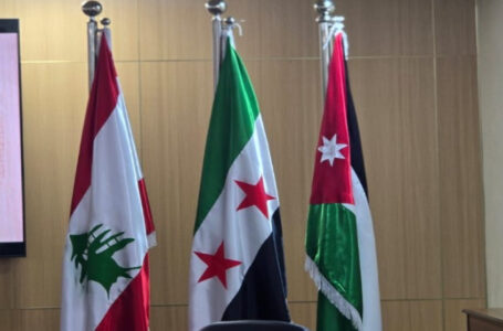 الأردن يؤكد جاهزيته لتزويد سوريا ولبنان بـ”الطاقة” فور اكتمال الترتيبات