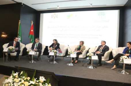 الأردن يناقش فرص التمويل المختلط لدعم مشاريع الشراكة بين القطاعين العام والخاص