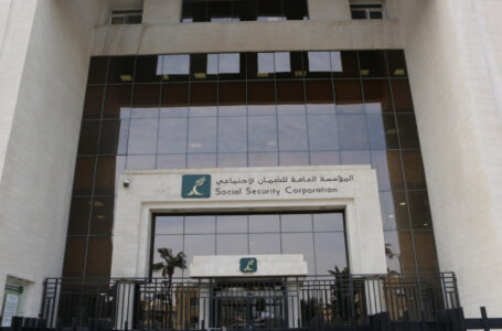 منتدى الاستراتيجيات يقدّم إطارا هيكليا لتعزيز الاستدامة المالية لأنظمة الضمان الاجتماعي