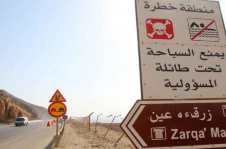 فاجعة البحر الميت: 4 أعوام على “أسوأ كارثة” لرحلة مدرسية… ￼