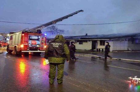 13 قتيلا جراء حريق في مقهى في مدينة كوستروما الروسية… ￼