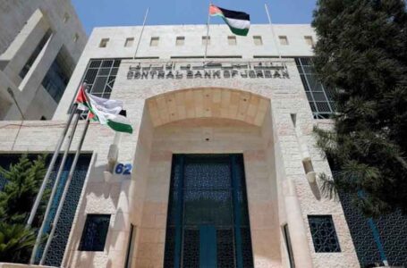 البنك المركزي: ملتزمون بالحفاظ على سعر الصرف الثابت للدينار مقابل الدولار …