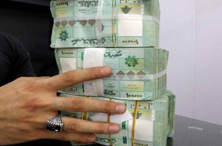البنك المركزي اللبناني يبدأ باستخدام سعر صرف 15 ألف ليرة للدولار من أول شباط…