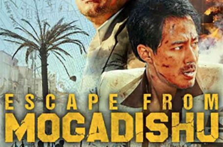 انطلاق أيام الفيلم الكوري في عمان…