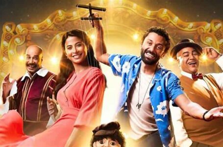 محمد هنيدي وابنته مفاجأة الموسم الجديد.. أبرز 10 أفلام عربية منتظرة في عام 2023…