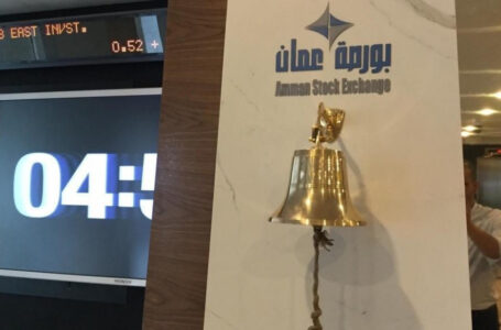 بورصة عمان من أفضل 3 بورصات عربية من حيث أداء المؤشر العام خلال 2022…