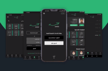 “الأمن العام” يعتمد الهوية الشخصية ورخصة القيادة والمركبة الرقمية…….      ￼