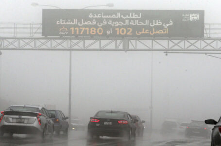 طقس بارد جدا وزخات خفيفة متقطعة غربي المملكة……..