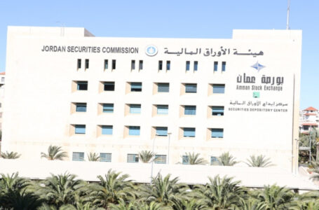 “منتدى الاستراتيجيات”: آلية التداول الحالية في بورصة عمّان تعاني من ضعف……..