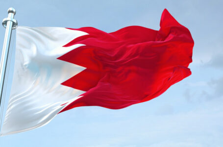 البحرين: تقلص العجز 85% في تقديرات 2022 الأولية…….        ￼