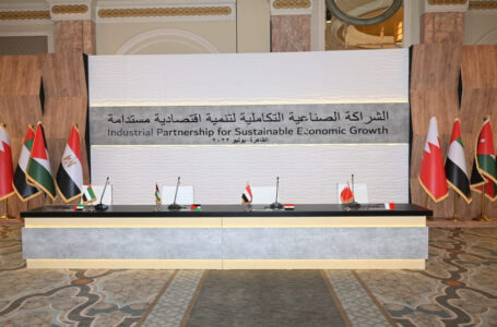 الاجتماع الثالث للشراكة الصناعية التكاملية يعقد في عمّان اليوم………
