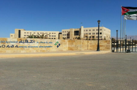 سلطة منطقة العقبة تبدأ تنفيذ خطتها الرقابية استعدادا لرمضان……..          ￼