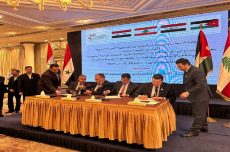 توقيع مذكرة تفاهم أردنية عراقية سورية لبنانية لتحقيق تكامل اقتصادي زراعي……        ￼