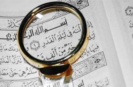 ليلة القدر…. فضائلها وبركاتها…….