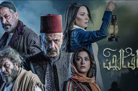 اتهام مسلسل “زقاق الجن” بالسرقة من مسلسل تركي…….