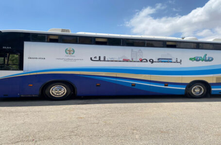 “ترخيص السواقين والمركبات” تطلق جولات جديدة من الترخيص المتنقل “بنوصلك”……..     ￼