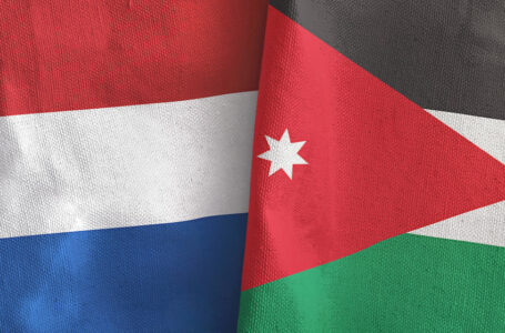 هولندا استثمرت أكثر من 200 مليون يورو لدعم الأردن منذ 2019…….      ￼