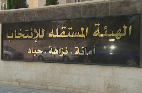 20 حزبا وفقت أوضاعها و13 أخرى يُنظر الأحد في تحقيقها النصاب القانوني لمؤتمرها العام……..      ￼