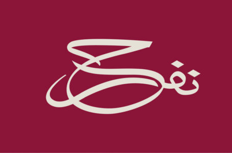 فعاليات في كل المحافظات الخميس المقبل احتفاء بزفاف ولي العهد…….     ￼