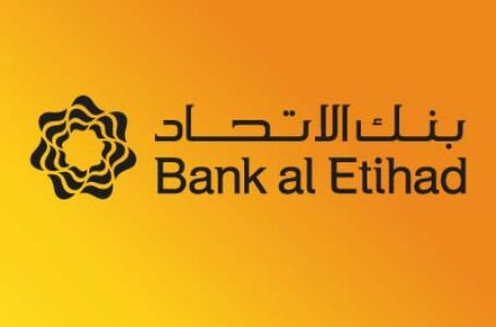 بنك الاتحاد يطلق جوائز حسابات التوفير لسنة 2023