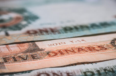 إدراج إصدارين من سندات الخزينة اليوم