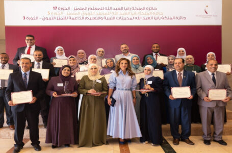 الملكة رانيا العبدالله تكرم الفائزين بجوائز التميز التربوي للمعلم والمرشد والمديريات الداعمة￼