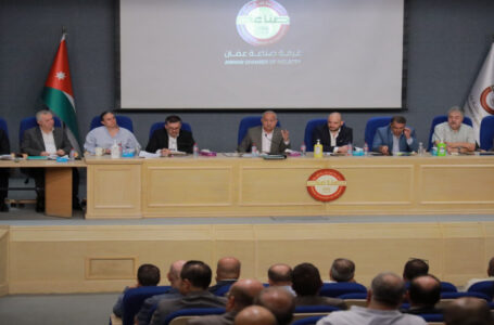 تفويض غرفة صناعة عمان بالسير بإجراءات إقامة أرض للمعارض